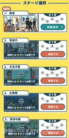 一样的动画测试截图1