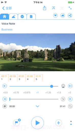 语音记事本截图2 语音记事本截图2