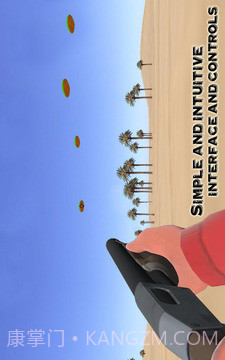 skeet霰弹枪射击目标截图2