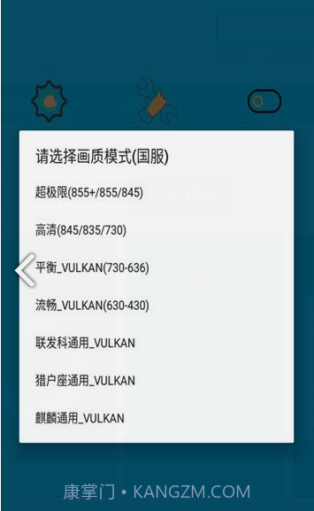 画质阁(游戏画质修改器APP)V1.11.06 安卓免费版截图1 画质阁(游戏画质修改器APP)V1.11.06 安卓免费版截图1