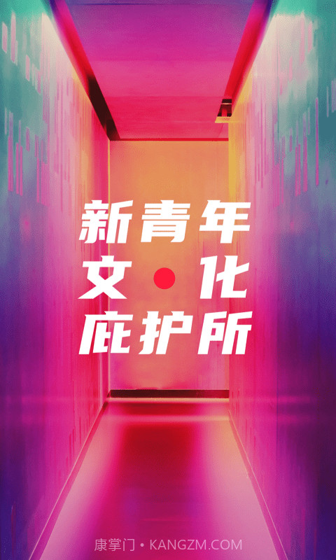 顽鸦截图1 顽鸦截图1