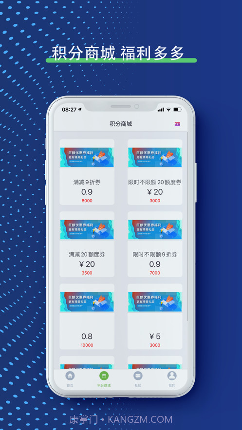 小祥爱分类截图4