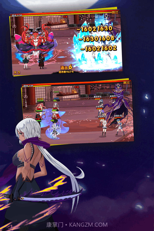 战神online（删档内测）截图4