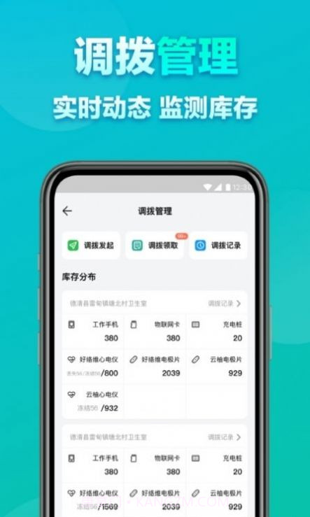 大良卿截图2 大良卿截图2