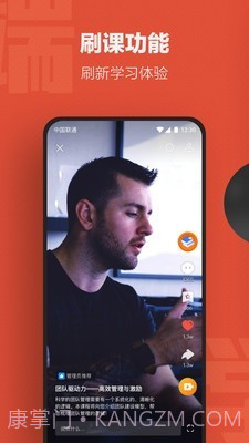 云端学习截图4 云端学习截图4