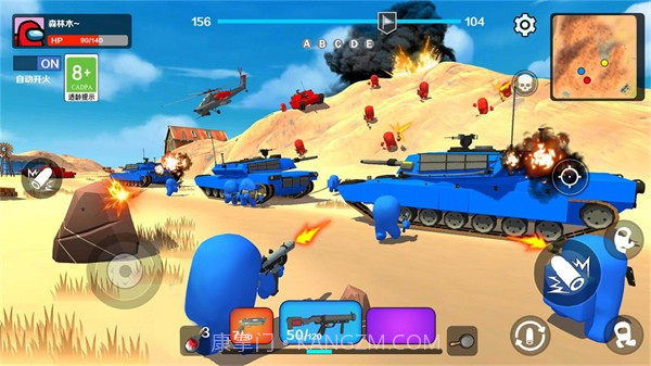 战地精英v1.0.1截图1