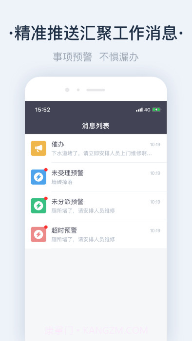 悦物管截图1