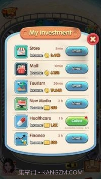 疯狂合并汽车截图1 疯狂合并汽车截图1