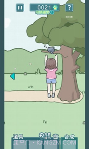 凯蒂躲猫猫2截图3 凯蒂躲猫猫2截图3