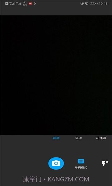 小布扫一扫截图3