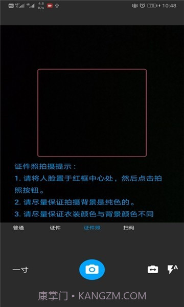 小布扫一扫截图1