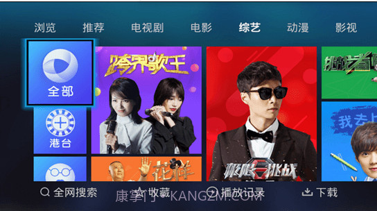 电视家7.0永久免费版TV截图1 电视家7.0永久免费版TV截图1