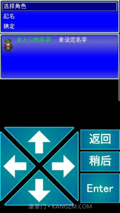 召唤者截图1 召唤者截图1