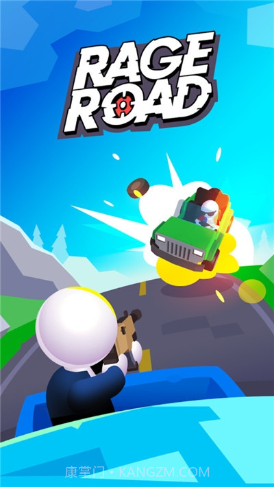 狂暴公路截图1 狂暴公路截图1