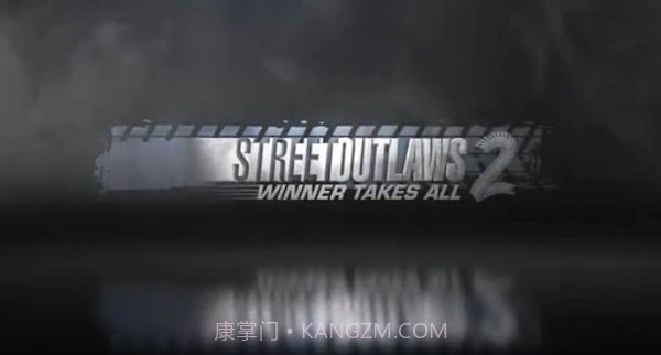 街头飙车族2截图2