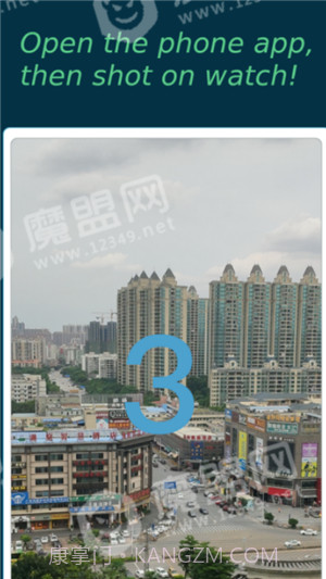 手表相机截图3 手表相机截图3