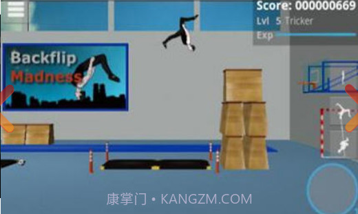 疯狂后空翻截图2 疯狂后空翻截图2