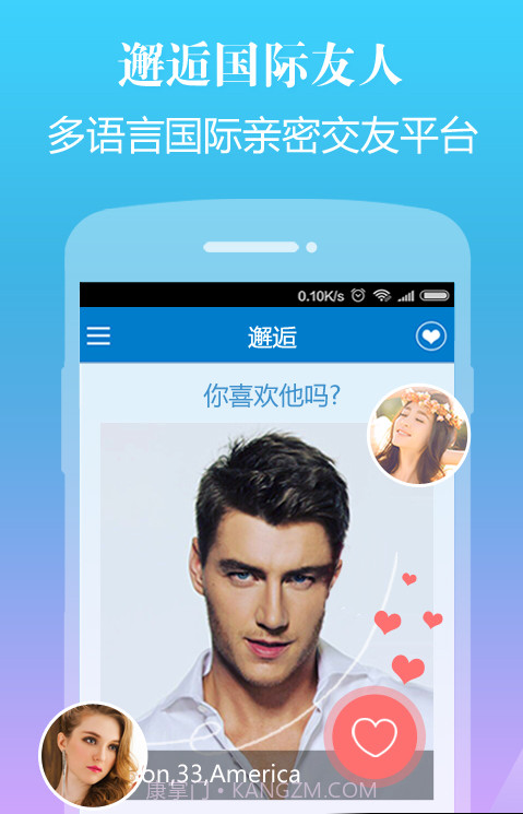 Perdate截图1 Perdate截图1