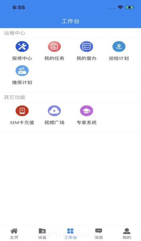 明牛云截图1 明牛云截图1