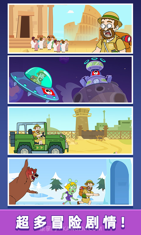 救救小老弟截图3