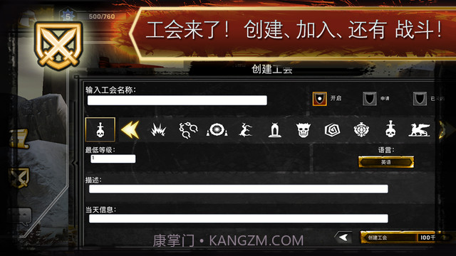 龙腾世纪:英雄截图2 龙腾世纪:英雄截图2