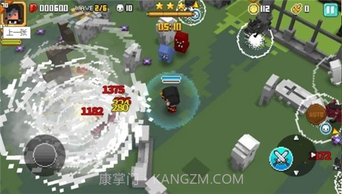 像素骑士冒险截图4 像素骑士冒险截图4