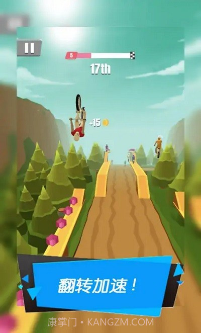 暴力机车硬盘版截图3 暴力机车硬盘版截图3