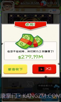 疯狂赚钱APP截图4 疯狂赚钱APP截图4