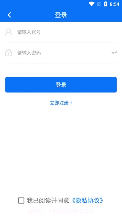 文联通截图3 文联通截图3