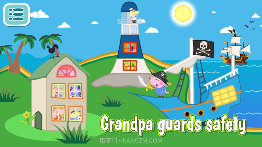 初级生活模拟截图1 初级生活模拟截图1