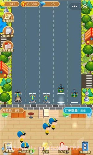 你有新的订单截图2 你有新的订单截图2