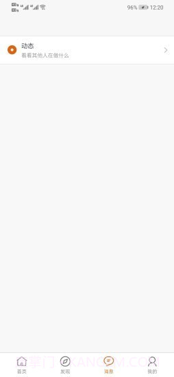 文案句子截图3 文案句子截图3