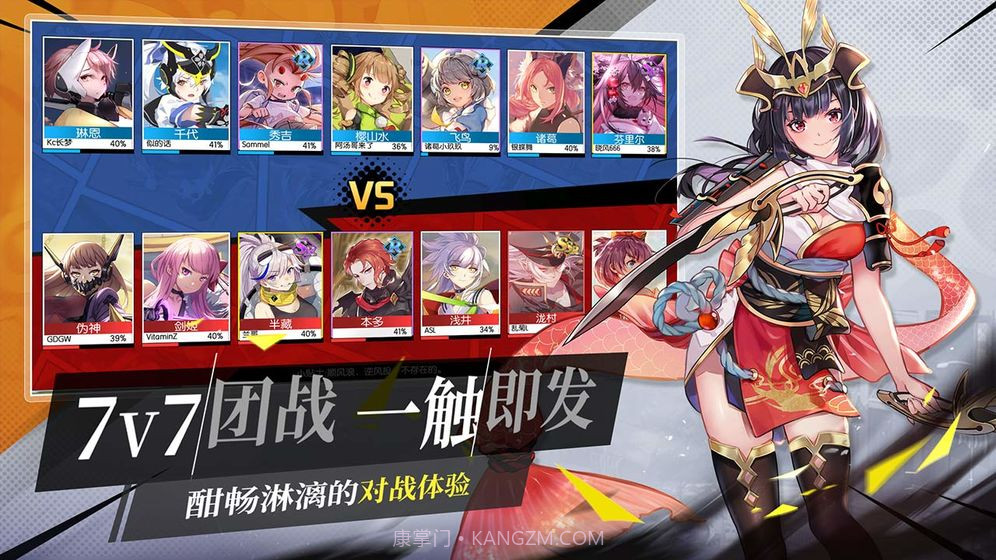 300大作战全英雄皮肤截图4