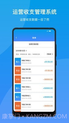 船汇货主截图4 船汇货主截图4