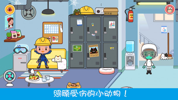 模拟宠物小医生截图3 模拟宠物小医生截图3