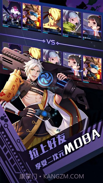 300英雄大作战手游截图3 300英雄大作战手游截图3