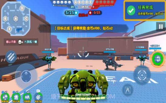 王者机甲5v5截图2