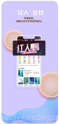 汤圆创作截图4 汤圆创作截图4