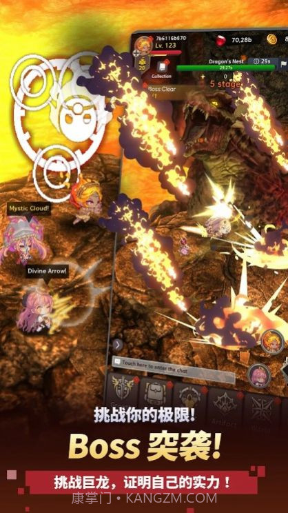 阿卡纳之刃官网截图4 阿卡纳之刃官网截图4