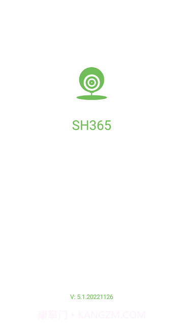 sh365监控截图2 sh365监控截图2