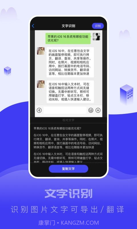 截图大王截图2 截图大王截图2