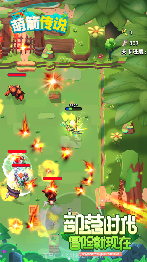 萌箭传说截图1