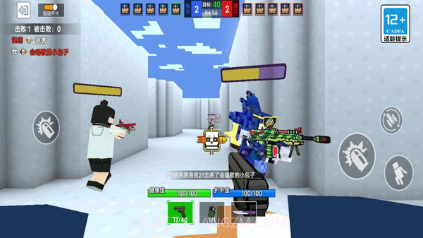 多人乱斗吃鸡截图2