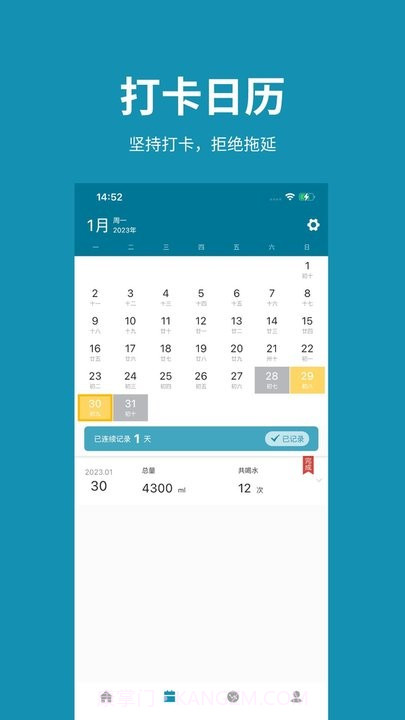 吨吨日记截图1 吨吨日记截图1