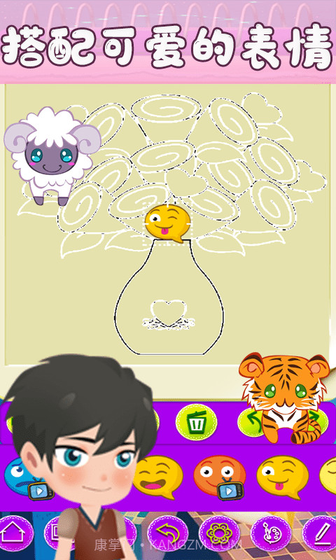 宝宝天天爱涂色截图3