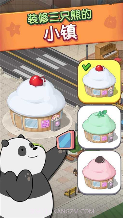 熊熊三消乐截图2 熊熊三消乐截图2