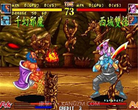 傲剑狂刀截图2 傲剑狂刀截图2