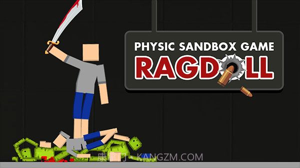 娃娃游乐场截图3