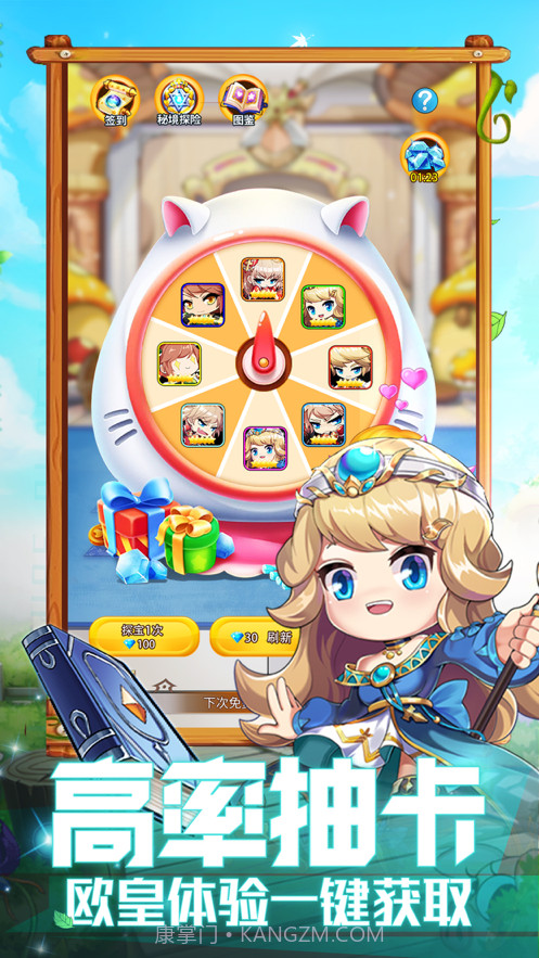 冒险小勇士截图1