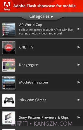 Adobe AIR截图2 Adobe AIR截图2